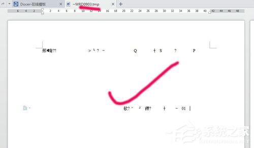 Win7系統tmp文件如何打開?打開tmp格式文件的方法