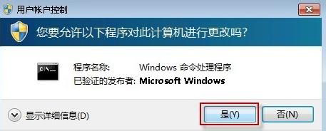 Win7系統IE9無法卸載怎么辦？