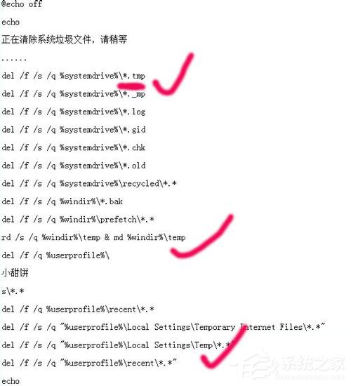 Win7系統tmp文件如何打開?打開tmp格式文件的方法