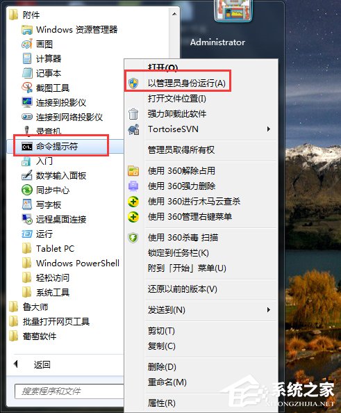 Win7系統IE9無法卸載怎么辦？