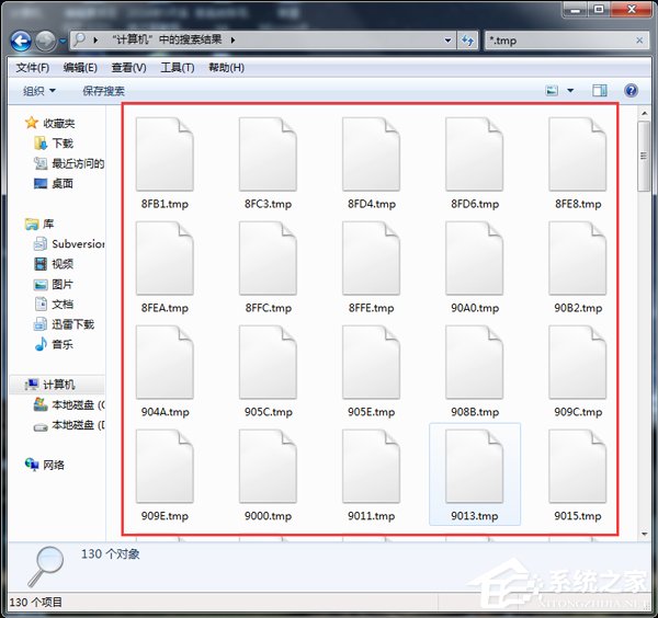 Win7系統tmp文件如何打開?打開tmp格式文件的方法