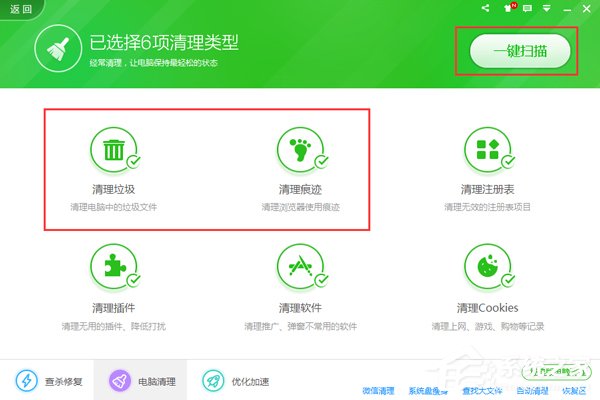 Win7系統tmp文件如何打開?打開tmp格式文件的方法