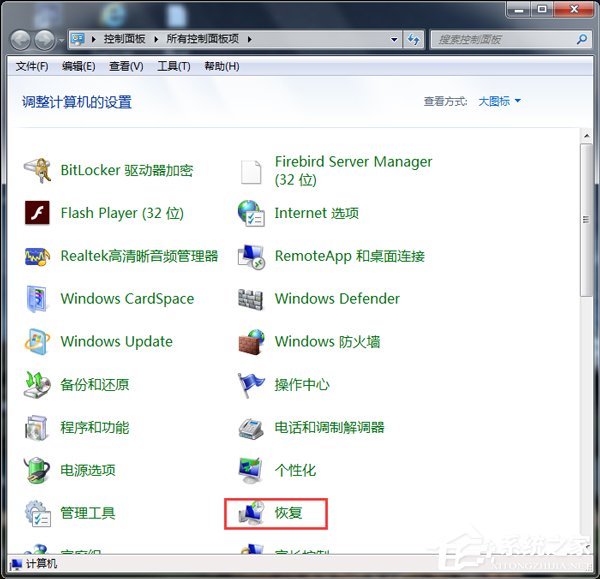Win7系統IE9無法卸載怎么辦？