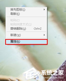 WinXP桌面圖標有白底怎么去掉？