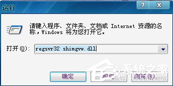 WinXP桌面圖標有白底怎么去掉？