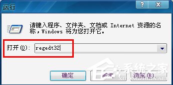 WinXP桌面圖標有白底怎么去掉？