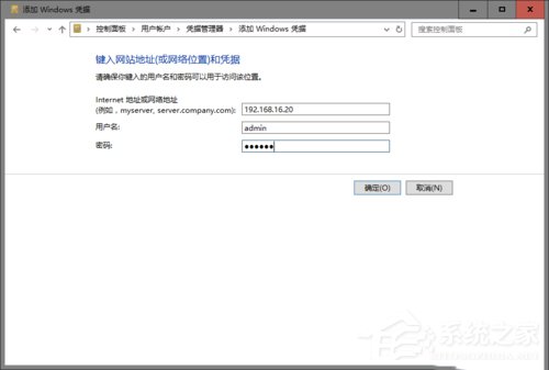 Win10使用微軟帳戶訪問不了打印機共享文件如何解決?