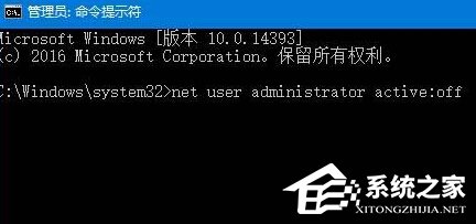 Win10開機出現兩個用戶賬戶怎么辦？