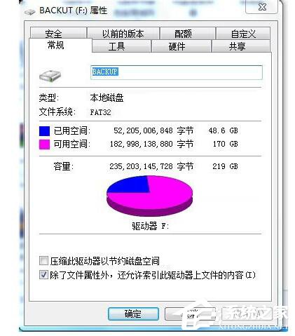 Win7如何使用命令將FAT32轉(zhuǎn)NTFS格式？