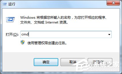 Win7如何使用命令將FAT32轉(zhuǎn)NTFS格式？