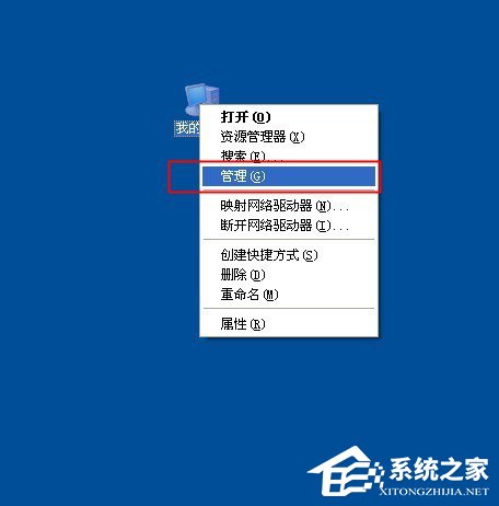 WinXP電腦顯示器閃屏如何解決？有何高招？