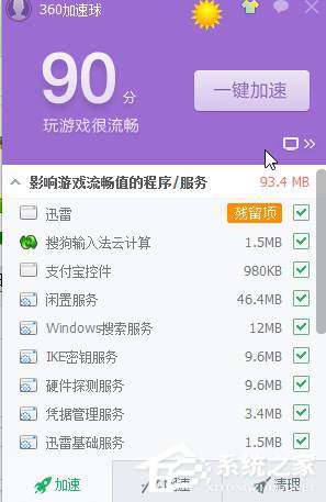 Win10玩DNF出現(xiàn)黑屏怎么辦?