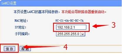 Win10設置不了路由器怎么辦?