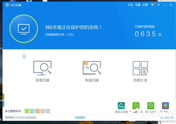 Win7電腦中毒殺毒軟件打不開怎么辦?