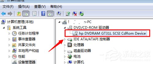 Win7怎么禁用光驅？禁用光驅的方法