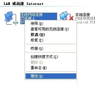 WinXP不同網段共享打印機怎么連接？