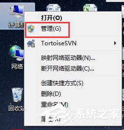 Win7怎么禁用光驅？禁用光驅的方法