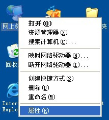 WinXP不同網段共享打印機怎么連接？