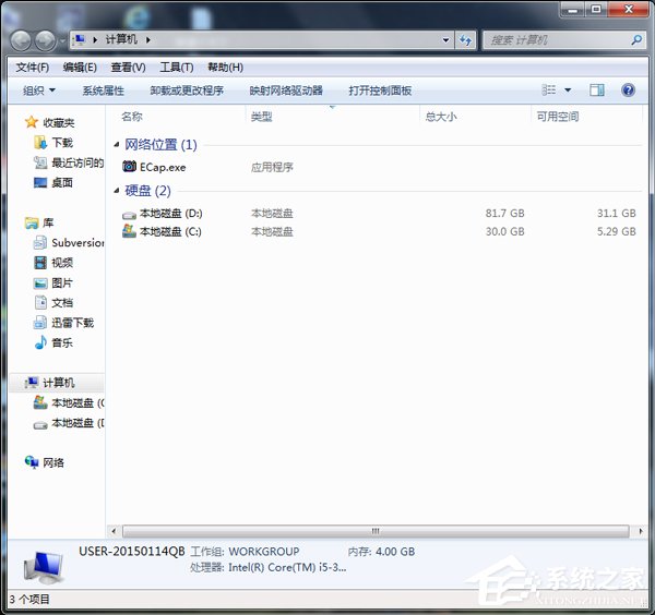 Win7怎么禁用光驅？禁用光驅的方法