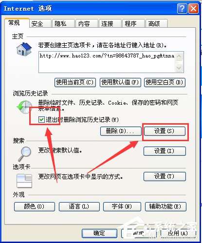 WinXP打開IE瀏覽器顯示網(wǎng)頁證書錯誤怎么辦？