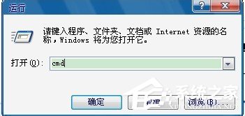WinXP如何在局域網(wǎng)中用信使服務(wù)發(fā)送信息？