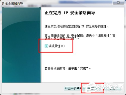 怎么關閉Win7的445端口？關閉Win7的445端口方法有哪些？