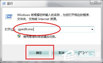 怎么關閉Win7的445端口？關閉Win7的445端口方法有哪些？