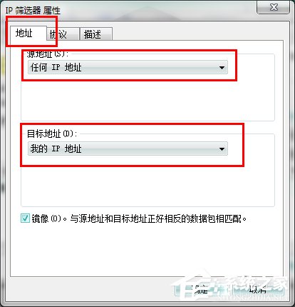 怎么關閉Win7的445端口？關閉Win7的445端口方法有哪些？