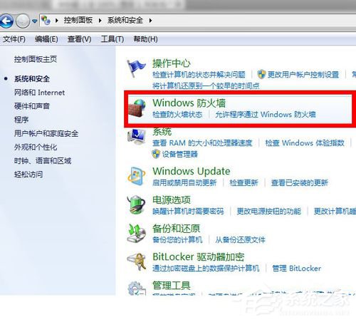Win7 qq登陸時顯示超時是什么原因？qq登陸超時解決方法