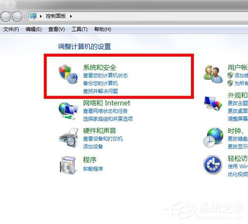 Win7 qq登陸時顯示超時是什么原因？qq登陸超時解決方法