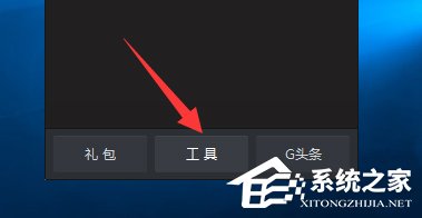 Win10玩英雄聯盟黑屏怎么辦?玩LOL時黑屏的解決方法
