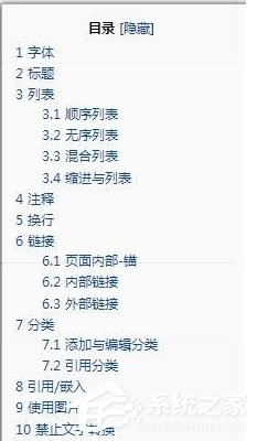 Win8打開網(wǎng)頁出現(xiàn)亂碼的解決方法