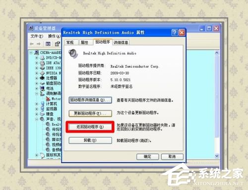 Win8電腦藍屏故障錯誤代碼0x000000f4怎么解決？