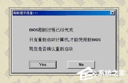 Win8電腦藍屏故障錯誤代碼0x000000f4怎么解決？
