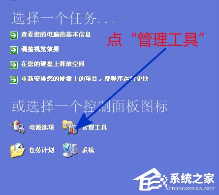 WinXP電腦如何清理垃圾？