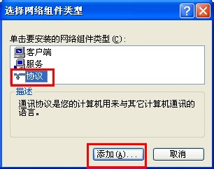 WinXP如何共享文件夾？共享文件夾的方法