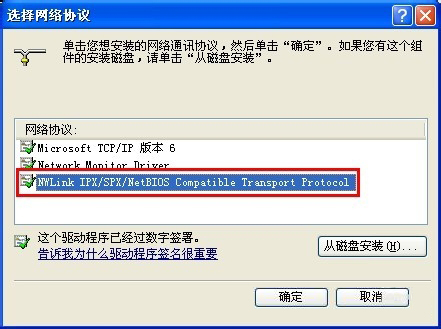 WinXP如何共享文件夾？共享文件夾的方法