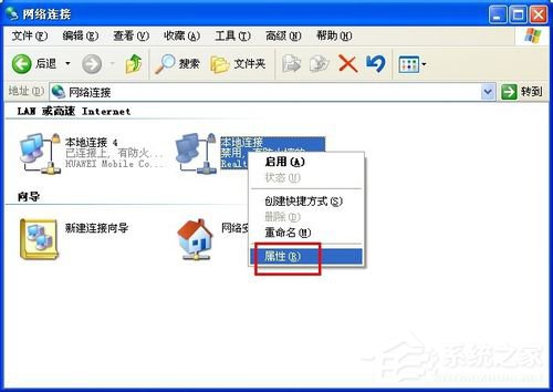WinXP如何共享文件夾？共享文件夾的方法