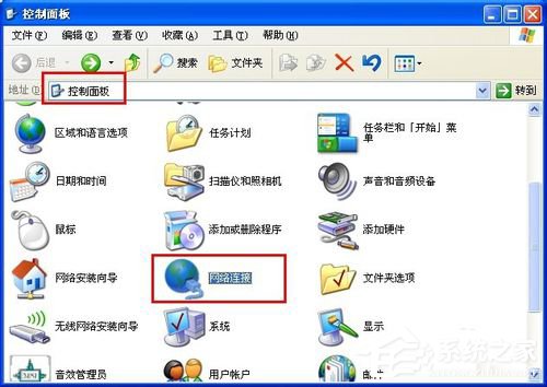 WinXP如何共享文件夾？共享文件夾的方法