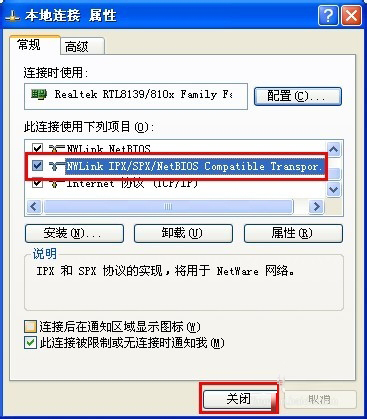 WinXP如何共享文件夾？共享文件夾的方法
