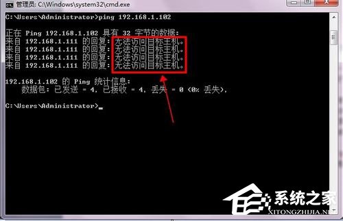 Win7為什么路由器連不上？