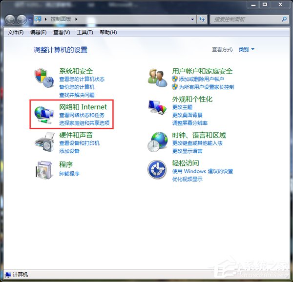 Win7為什么路由器連不上？