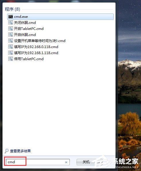 Win7為什么路由器連不上？