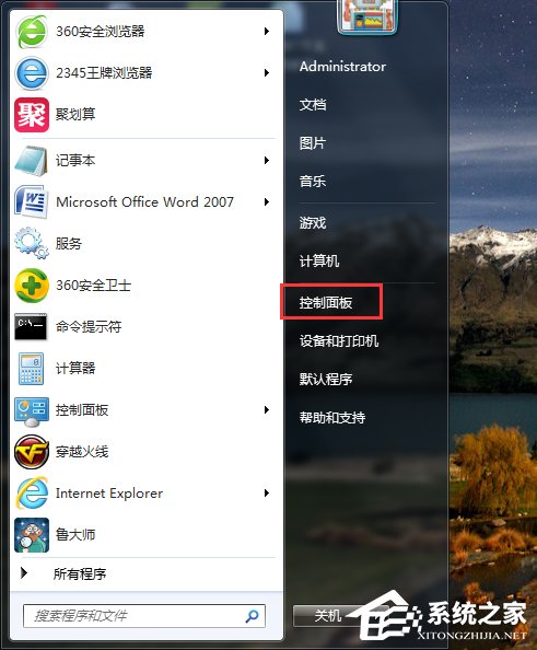 Win7為什么路由器連不上？