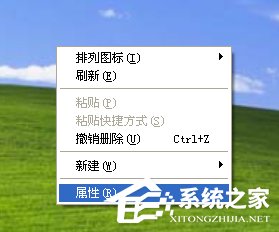 WinXP電腦分辨率不能調如何解決?