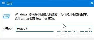 Win10打開IE瀏覽器導(dǎo)致電腦死機(jī)怎么辦？