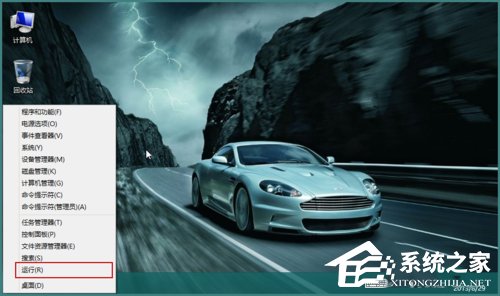 Win8磁盤占用100%怎么辦？