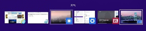 Win8如何切換Metro應用?