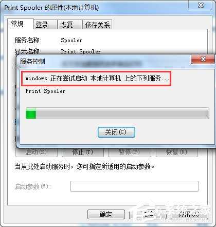 Win7無法打開添加打印機的解決方法