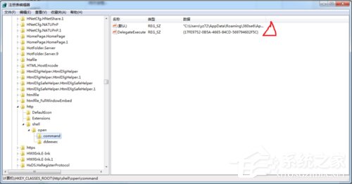 Win7如何設置默認瀏覽器?設置默認瀏覽器的方法